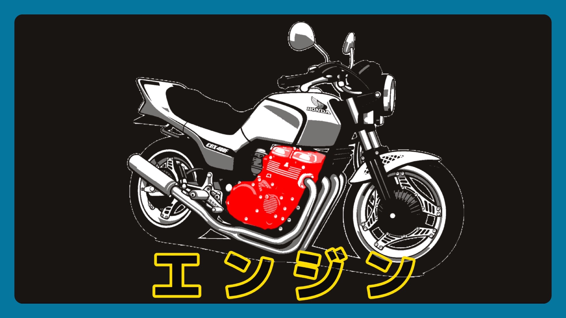 cbx400f 専用セキュリティ 【公式通販】